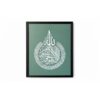 islamic-calligraphy-green-laminated-frame-wall-art