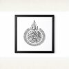 islamic-allah-kalima-arabic-calligraphy-laminated-frame