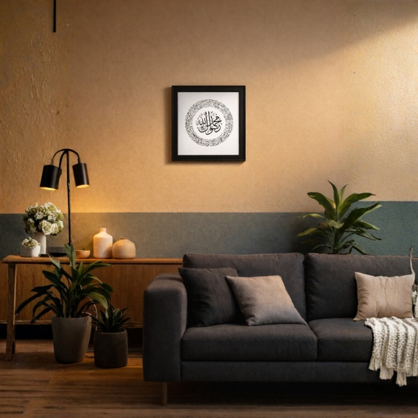 Islamic Arabic Calligraphy Wall Art – Black Laminated Frame (SICR00147) - Image 2