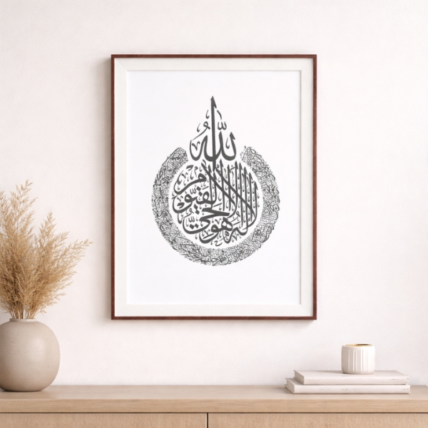 islamic-arabic-calligraphy-framed-wall-art