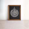islamic-arabic-calligraphy-framed-wall-art