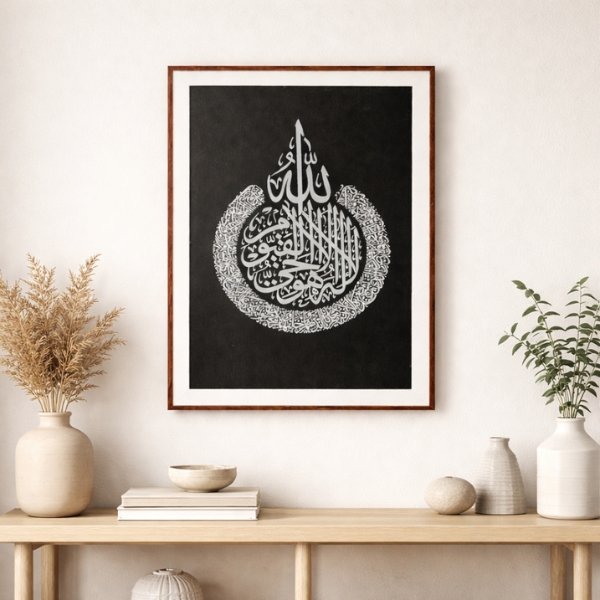 islamic-arabic-calligraphy-framed-wall-art