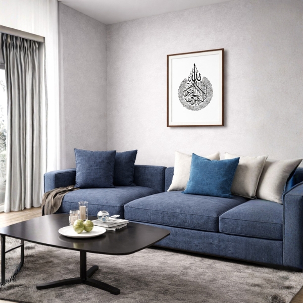 Islamic Arabic Calligraphy Framed Wall Art (SICR00144) - Image 2